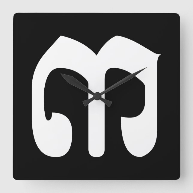 Horloge Carrée Cambodian Number 3 / Three / ៣ (Bei) Khmer Script (Recto)