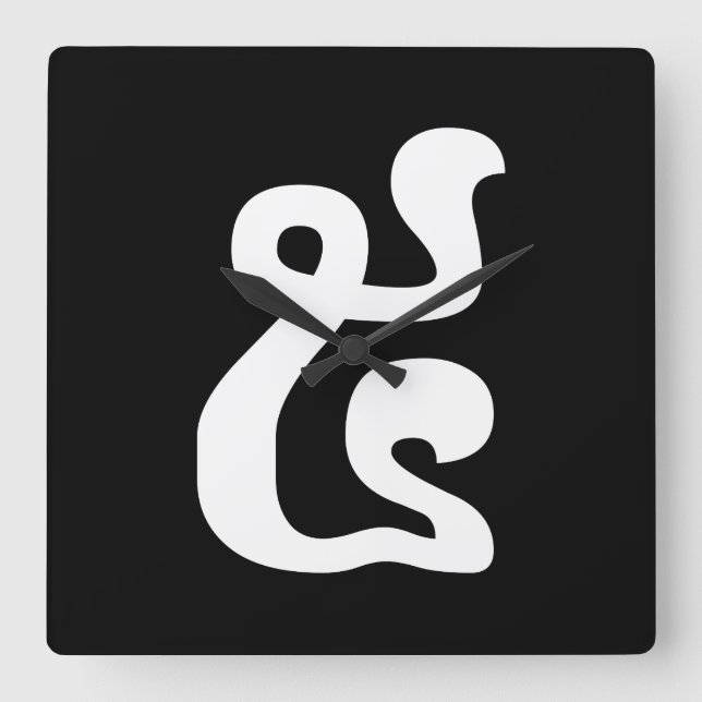 Horloge Carrée Cambodian Number 5 / Five / ៥ (Pram) Khmer Script (Recto)
