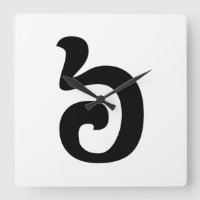 Cambodian Number 6 / Six / ៦ (Pram Muj) Khmer