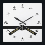 Horloge Carrée Ceinture noire personnalisable (Kuro-obi)<br><div class="desc">Vous pouvez librement customiser le texte,  la police et la couleur sur la ceinture noire en utilisant "Edit Design". Les numéros du cadran sont des kanji japonais.</div>