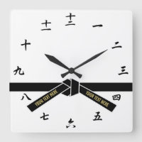 Ceinture noire personnalisable (Kuro-obi)