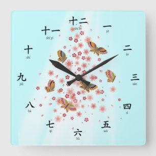 Horloge Carrée Chiffres de papillon chinois Phonétique Pinyin