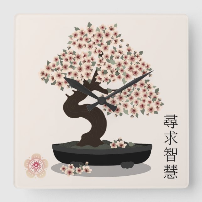 Horloge Carrée conception graphique d'un arbre floral asiatique e (Recto)