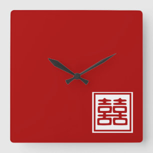 Horloge Carrée Double Bonheur rouge foncé - Carré