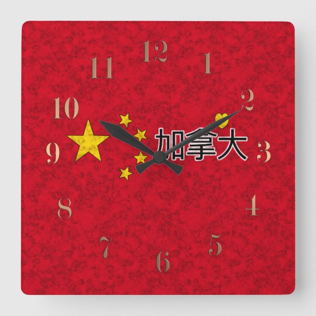 Horloge Carrée Drapeau chinois (Recto)