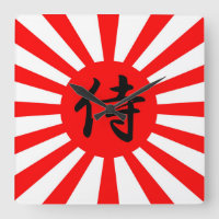 Drapeau impérial japonais avec symbole Kanji Samur