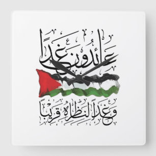 Horloge Carrée Drapeau palestinien Calligraphie arabe