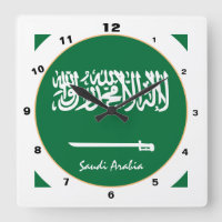 Drapeau Saoudien, Arabie Saoudite moderne Accueil 