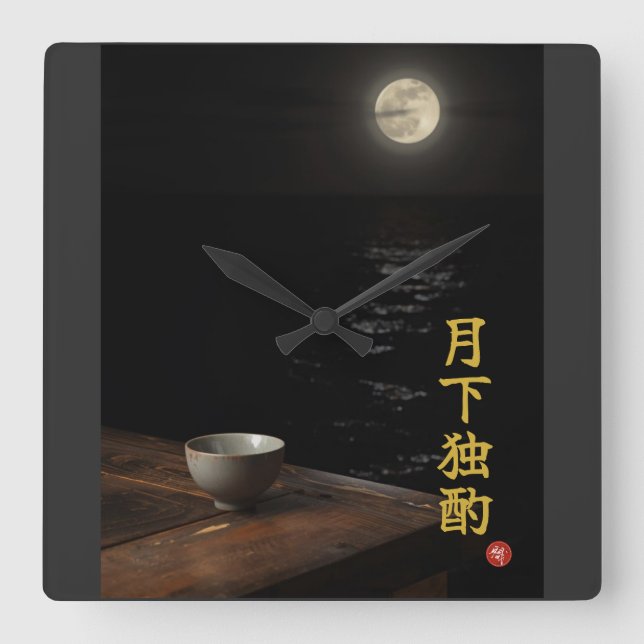 Horloge Carrée Drinking Alone (Gekka Dokushaku) Kanji Wall Clock (Recto)