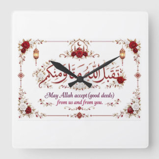 Horloge Carrée Eid Greeting 