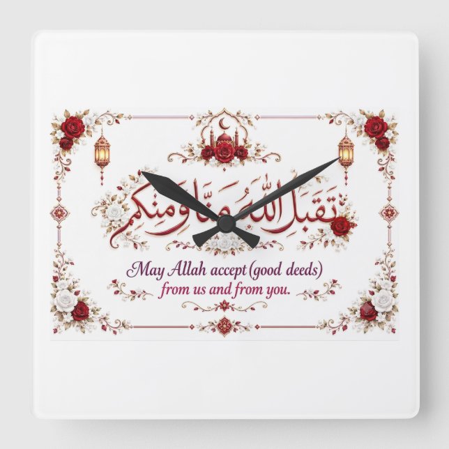 Horloge Carrée Eid Greeting  (Recto)