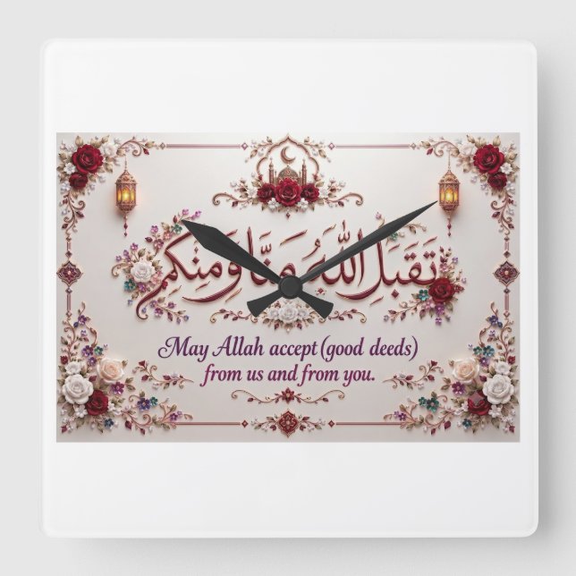 Horloge Carrée Eid Greeting  (Recto)