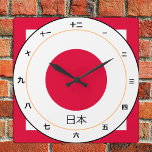 Horloge Carrée Flag japonais, Japan fashion design kanji clock 日<br><div class="desc">WALL CLOCK (日) 本 : Japan & Japanese Flag fashion design - love my country,  travel,  holiday,  country patriots / sports fans</div>