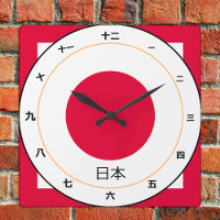 Flag japonais, Japan fashion design kanji clock 日 