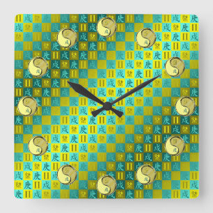 Horloge Carrée Gémeaux & Chien de Métal