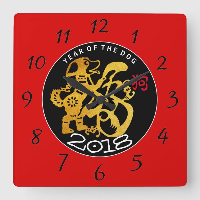 Horloge Carrée Golden Dog Papercut Chinese New Year Zodiac Birth (Recto)
