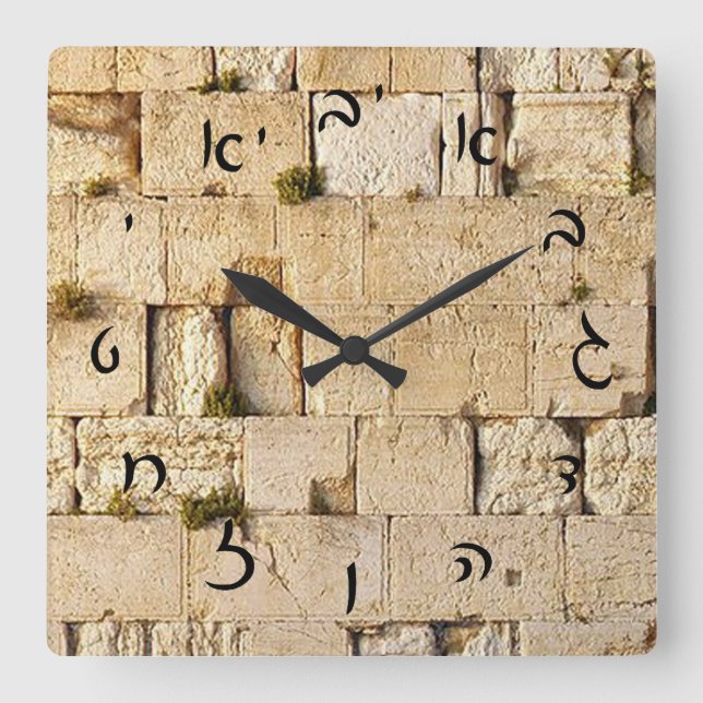 Horloge Carrée HaKotel - Script hébreu (Recto)