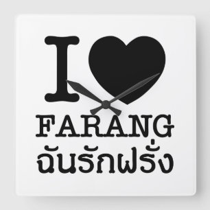 Horloge Carrée I Black Heart (Amour) Farang
