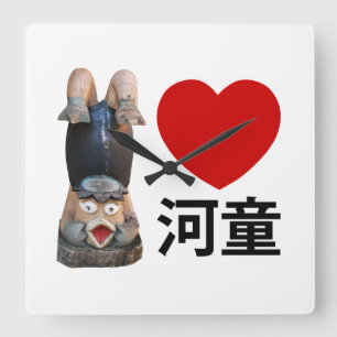 Horloge Carrée I Heart [Love] Kappa 河 童