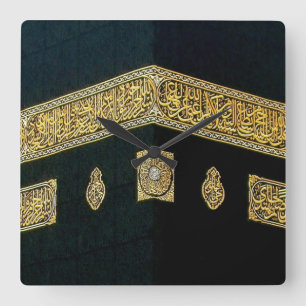 Horloge Carrée Islam Hadj islamique Aïd al Fitr Adha Moubarak ara