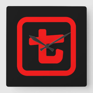 Horloge Carrée Japonais Numéro sept 七 Nana } Kanji