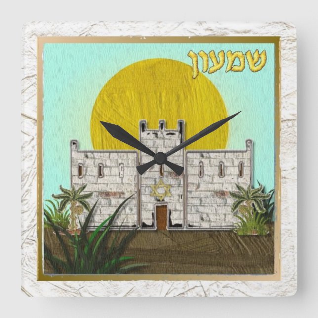 Horloge Carrée Judaica 12 Tribes d'Israël (Recto)