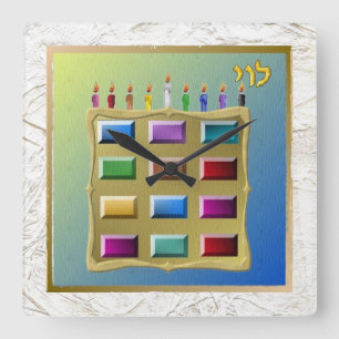 Horloge Carrée Judaica 12 Tribes of Israel Levi