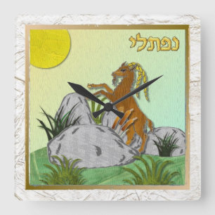Horloge Carrée Judaica 12 Tribus d'Israël Nephthali