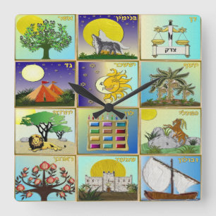 Horloge Carrée Judaica 12 Tribus d'Israël Panneaux d'art