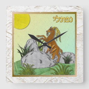 Horloge Carrée Judaica 12 Tribus Israël Nephtali