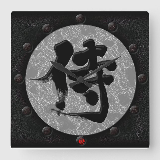 Horloge Carrée [Kanji] Samouraï Yoroi (Recto)