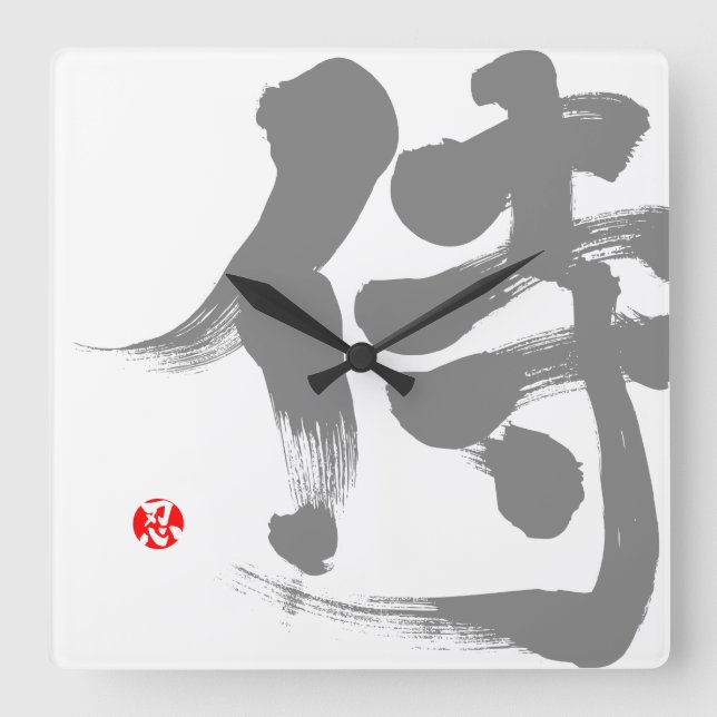 Horloge Carrée [Kanji] Samurai (Recto)
