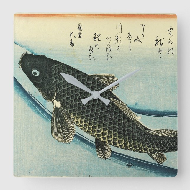 Horloge Carrée Koi (Carp) - Impression de poisson japonais de Hir (Recto)