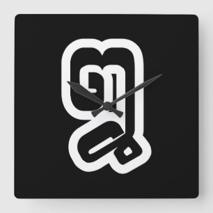 Horloge Carrée Lao / Laos Number Eight / 8 / ໘ (Bad/Paet) Laotian