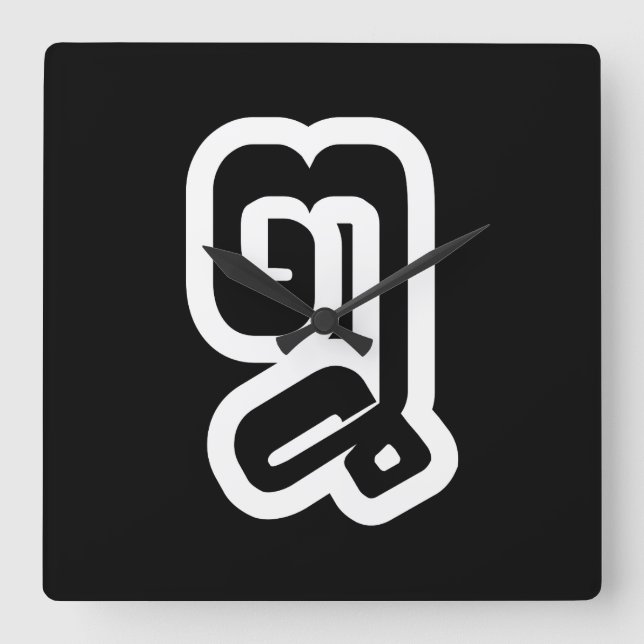 Horloge Carrée Lao / Laos Number Eight / 8 / ໘ (Bad/Paet) Laotian (Recto)