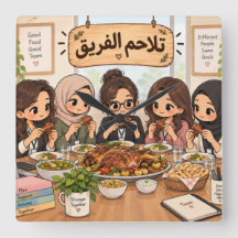 L'unité de l'équipe (mot arabe humour)