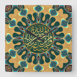 Horloge Carrée Mandala de calligraphie arabe dorée et sarcelle te