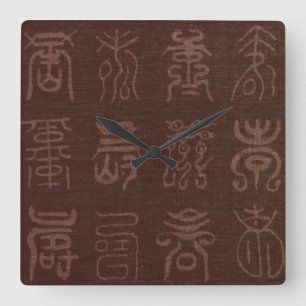 Horloge Carrée Montre Kanji Chinois