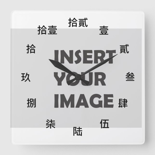 Horloge Carrée Numeral Character chinois (Recto)