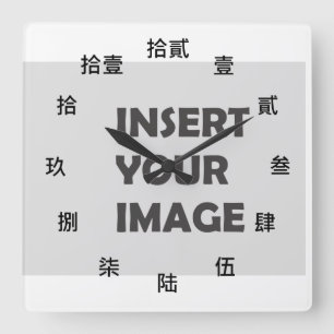 Horloge Carrée Numeral Character chinois