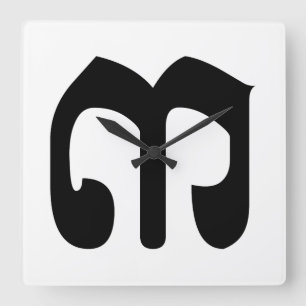 Horloge Carrée Numéro cambodgien 3 / Trois / ៣ (Bei) Écriture khm