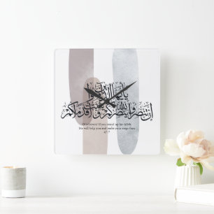 Horloge Carrée Ô croyants – Élégante calligraphie arabe sur toile