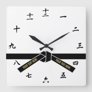Horloge Carrée Personalizable Black Belt (Kuro-obi)