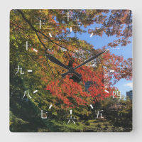 Red Maples au Jardin Japonais