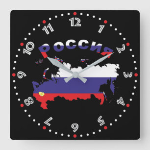 Horloge Carrée Russland - Russia Wanduhr