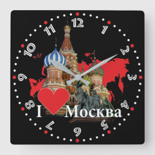 Horloge Carrée Russland - Russia Wanduhr