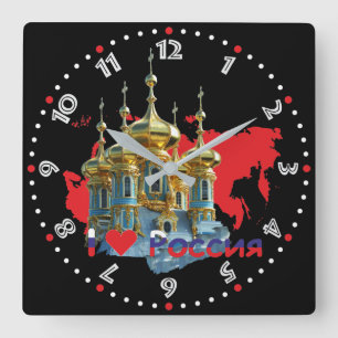 Horloge Carrée Russland - Russia Wanduhr
