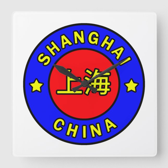 Horloge Carrée Shanghai Chine (Recto)