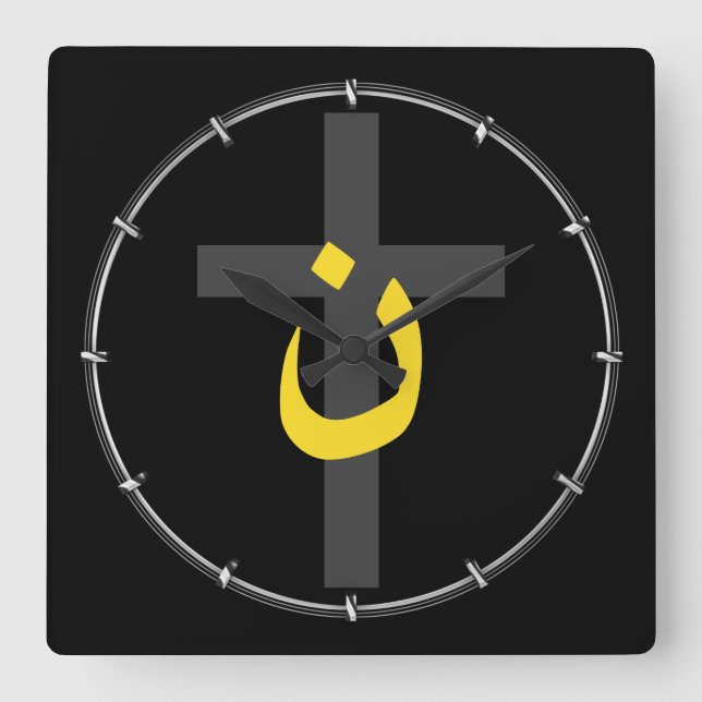 Horloge Carrée Symbole chrétien Nazaréen Solidarité Croix Bold (Recto)