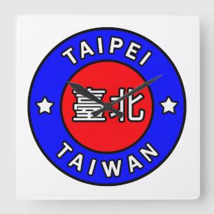 Horloge Carrée Taipei Taïwan